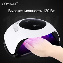 SUN BQ5T 120 Вт УФ светодиодная лампа для сушки ногтей Manchine ЖК-дисплей светодиодный Сушилка для ногтей лампы для отверждения гель-лака Авто зондирующая лампа для ногтей Новинка