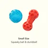 S ball and dumbbell