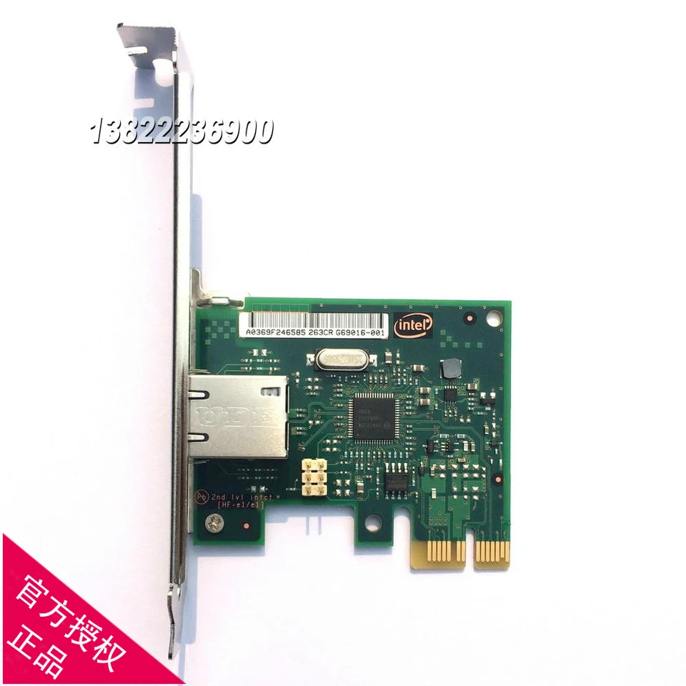 シングルポートintel I210-T1,pci-e,x1イーサネットサーバー