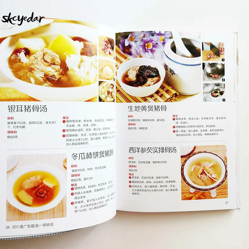 QQ20190903-6_meitu_18