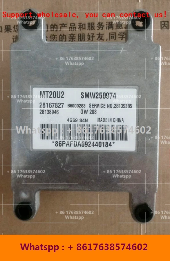

ECU for Great Wall Wingle Car Engine Control Unit/ 28167827 SMW250974 28138946/28320584 SMW250794/28230766 SMW250765 22U28152571