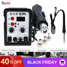 Kaisi-878D 220 В 700 Вт 2 в 1 SMD цифровой дисплей паяльная станция горячий воздух пистолет+ паяльник для распайки сварочный электронный