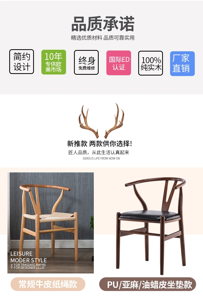 Нордический обеденный стул из цельного дерева Y стул обеденный стул Досуг твердый деревянный стул современный минималистичный креативный стул черный