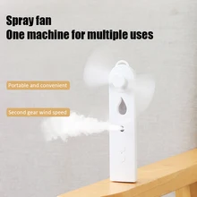  Portable 2 In 1 Mini Fan Humidifier USB Rechargeable Handheld Fan Water Spray Mist Fan Face Steamer Beauty and Moisturizing 