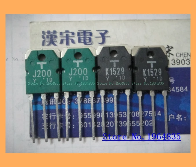 2 шт./лот = пара 2SJ200 2SK1529