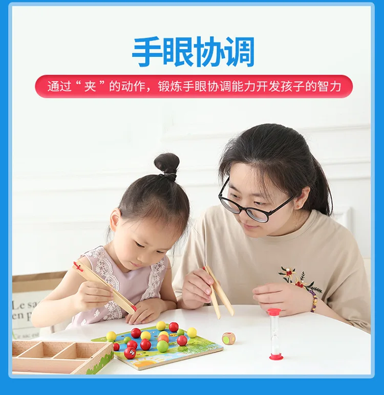 

Montessori Fruit 2-3-4-5 Small Early Education Clip Music Training Clip Beads Clip Ball Teaching Aids-Year-Old have Set