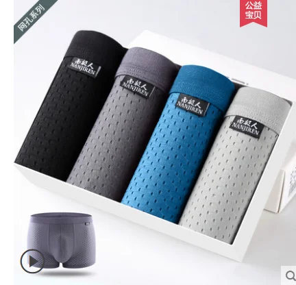 4PCS/Pack Brand Men's Ice Silk Breathable Underwear High Quality Men Underwear Modal Boxers Summer Thin Comfortable Trunk Shorts - Цвет: N
