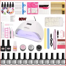 Маникюрный набор на выбор, 12 цветов, Гель-лак, основа, верхнее покрытие, наборы для ногтей, 45 Вт/80 Вт, УФ светодиодная лампа, электрическая ручка для маникюра, инструмент для дизайна ногтей