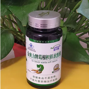 

One Product Dropshipping Jinaoli Brand Kudzu Root Hovenia Dulcus Soft Capsule Weihai Purple Take 2 Tablets Twice a Day 24 Cfda