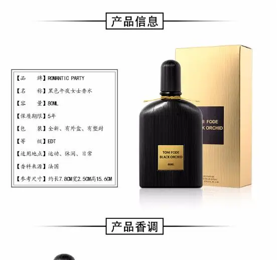

TF women perfumes WOMEN deodorization 100ml wf2