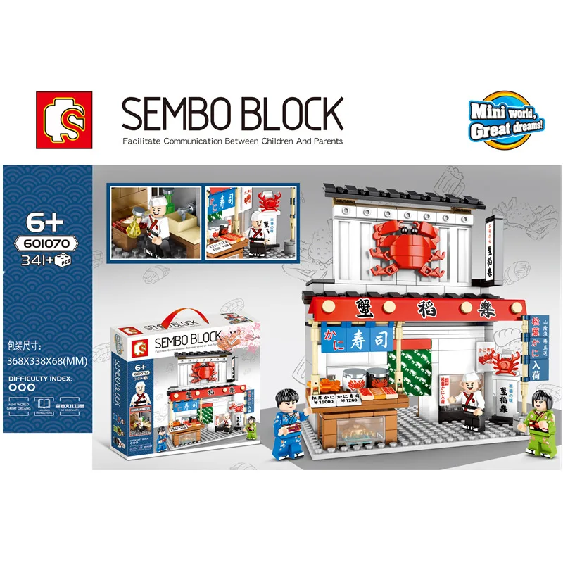 

Baby Semp Street View Series 601070 King Crab Shop Japanese Style Restaurant Creative Children'S Educational Toy Small Particles