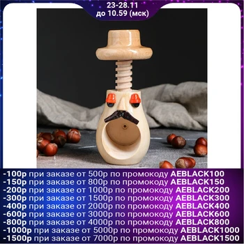 

Nutcracker premium "Mushroom-Mexican", 12 х 7 cm, solid beech