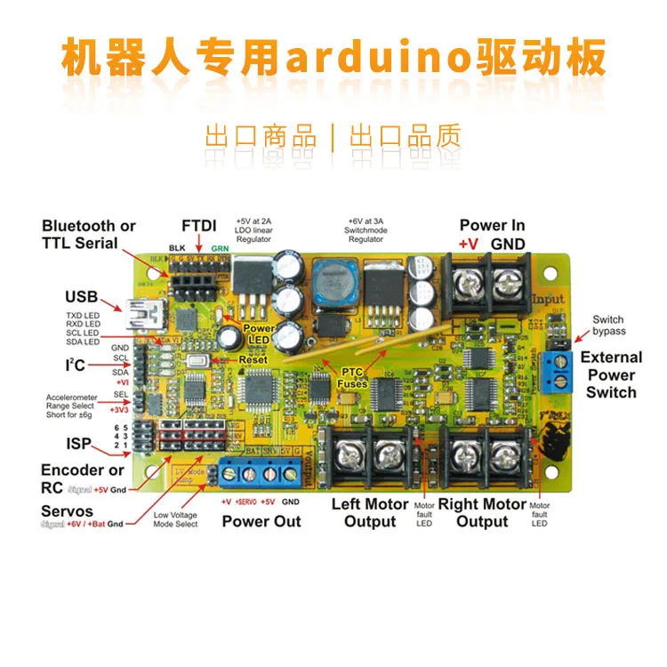 

Arduino Driver Board High Power Circuit Board Large Remote Control Platform Car Special Maker Experiment