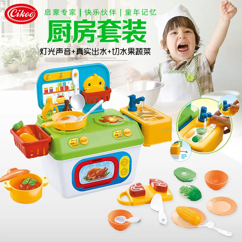  With Two High-Water Extractor Kitchenware Play House Toys Model Cut Fruit & Vegetable Children Kitc - 4000267404565