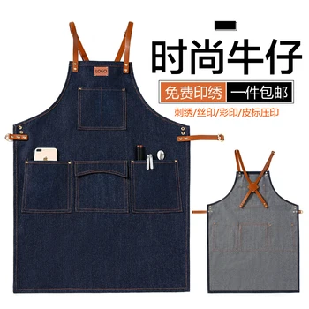 

Apron custom printed logo barista restaurant milk tea flower shop men and women Korean denim fabric work clothes custom