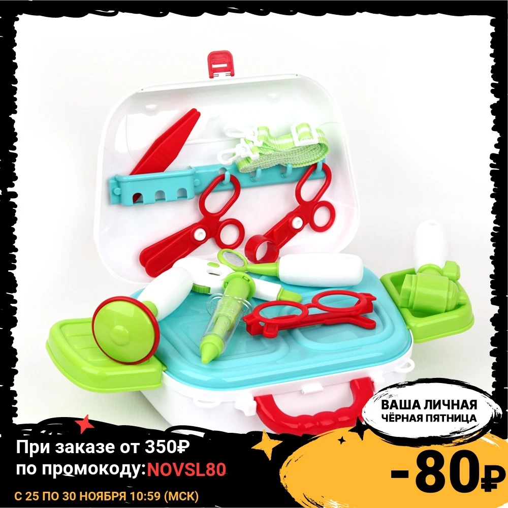 Набор доктора BestLike 008-935А с аксессуарами | Игрушки и - Цена: 490,00 руб.