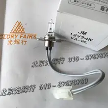 12V24W лампа, для JB12V24WF6/SSM CR323182, SYSMEX C2000 CS2000i CS2000i CS5100 stago sta, 12 В 24 Вт светодиодные лампы, JM 12V24W VA/поглащающей нагрузкой