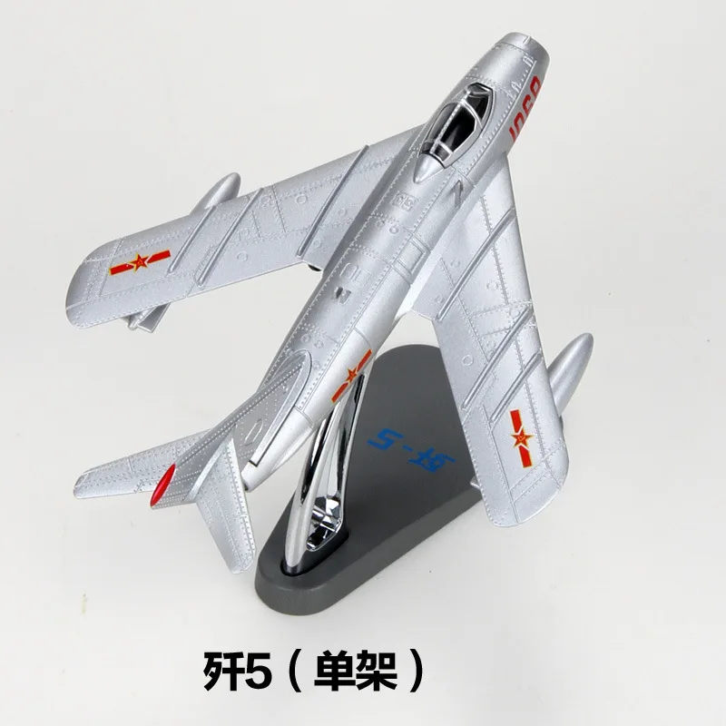 

Model Plane Fighter Series F 5 Fighters 6 F-7 China Classic Non-Finished Product 14-Year-Old Or above Collectibles