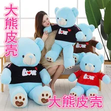 Ours en peluche grand I LOVE YOU, jouet pour enfants, adorable, énorme, doux, cadeau d'anniversaire pour petite amie