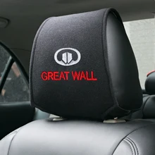 Популярный чехол на подголовник автомобиля, подходит для Great Wall Haval Hover H3 H5, чехол на сиденье автомобиля Популярный чехол на подголовник автомобиля, подходит для Great Wall Haval Hover H3 H5, чехол на сиденье автомобиля