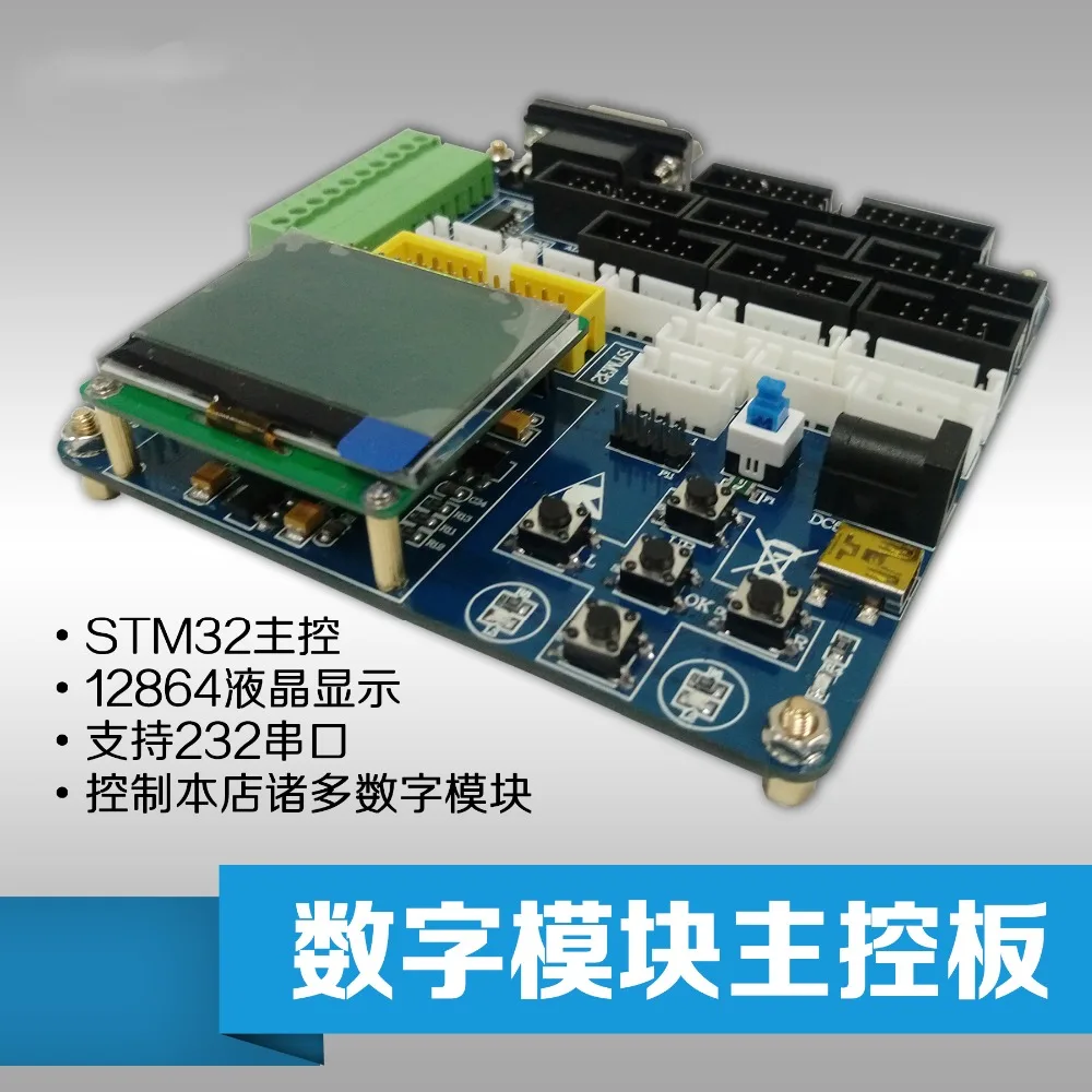 Daupine высокоскоростной DA цифровой аналоговое преобразование модуль DAC902E высокий SFDR 12 бит 165MSPS