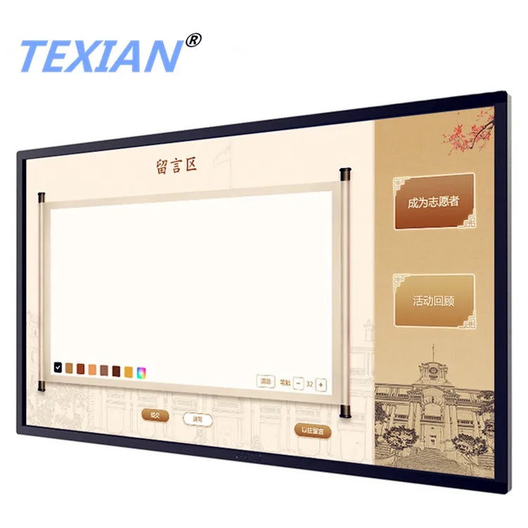 large commercial display screens free sample