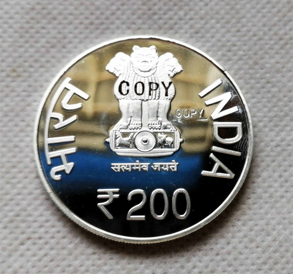 Индия 200 рупий(200-летие татьи топе) Имитация монеты