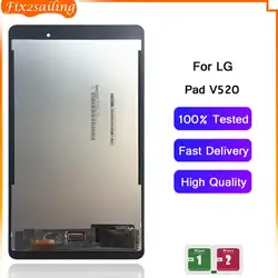 Fix2sailing ЖК дисплей для LG G Pad 3 iii Gpad3 GPAD X 8,0 V520 V521 сенсорный экран планшета замена 8''