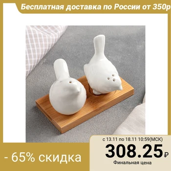 

Set for spices "Sparrows", 2 pcs: salt and pepper shaker, on a stand