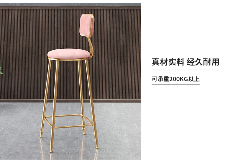 Нордическая спинка барный стул Железный досуг дома высокие стулья простой передний стол стул чайный магазин барные стулья