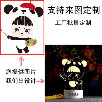 

General Merchandise 3D Night Lamp Acrylic Small Table Lamp 3D Lamp USB Electrical Connection