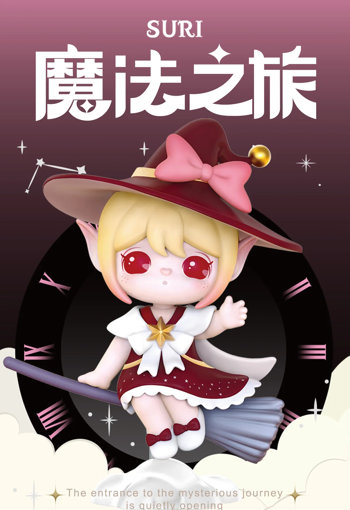 Rolife Suri Magical Journey Surprise Figure Dolls