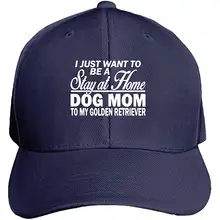 Папа с бейсбольная кепка папа шляпа Низкопрофильная регулируемая для мужчин и женщин