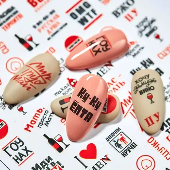 

MEET ACROSS Romantic Valentines Water Decals Sliders Nail Art Decorations Stickers Red Wine Cup Letters Heart Nail Tattoo Wraps