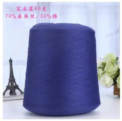 Tprpyn 50 г шелковая пряжа нитки для вязания ручной вязки летняя хлопковая тканая шелковая пряжа - Цвет: diamond blue
