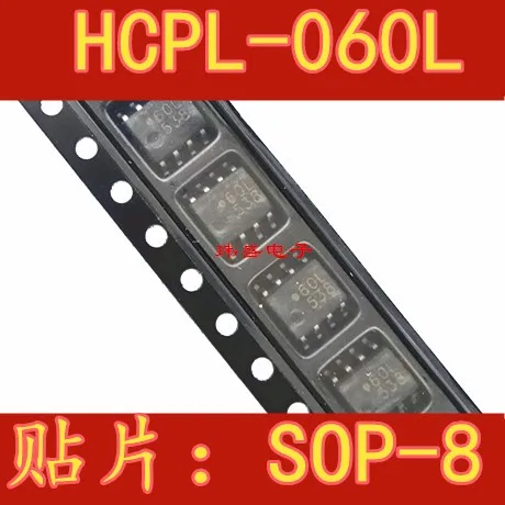 10 шт. HCPL-060L 60L SOP8 HCPL-060L-500E