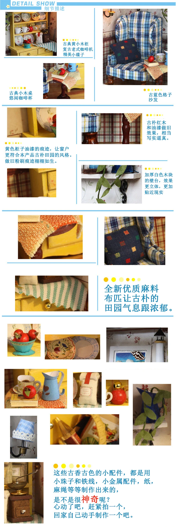 详情页2