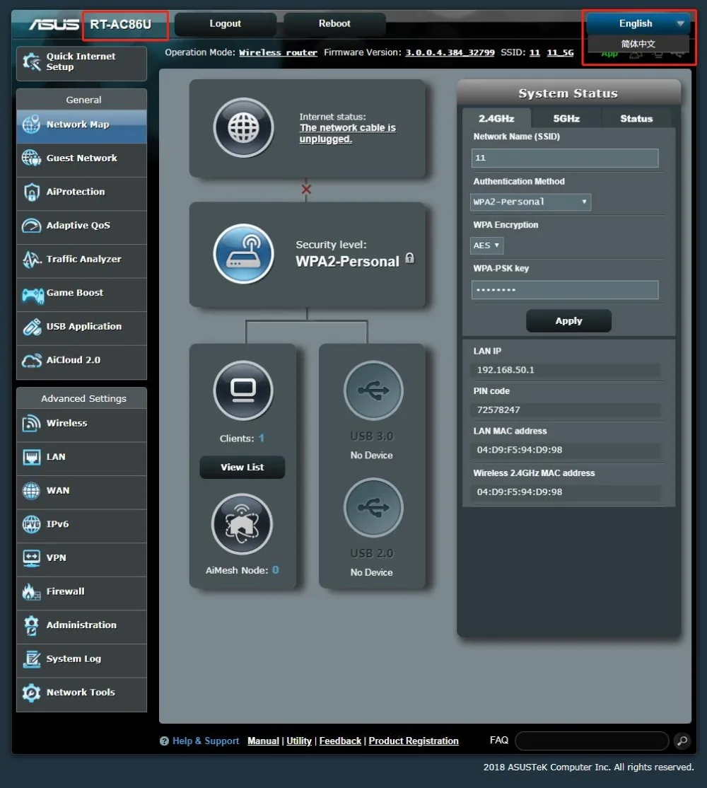 8 官方原始系统