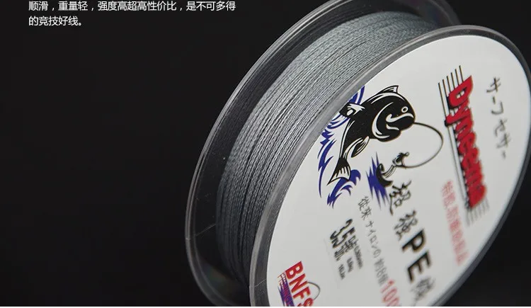 

Foot M 100 M Dyneema Fishing Line Mainline Strands PE Line 4 Series Lure Line Weaving High-Powered Fishing fang yao xian