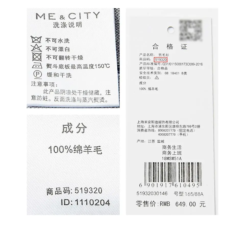 Me& city, мужской, Осень-зима, высокое качество, модный, базовый, вязанный, шерстяной свитер, вертикальные полосы, мужской, деловое шерстяное, свитер