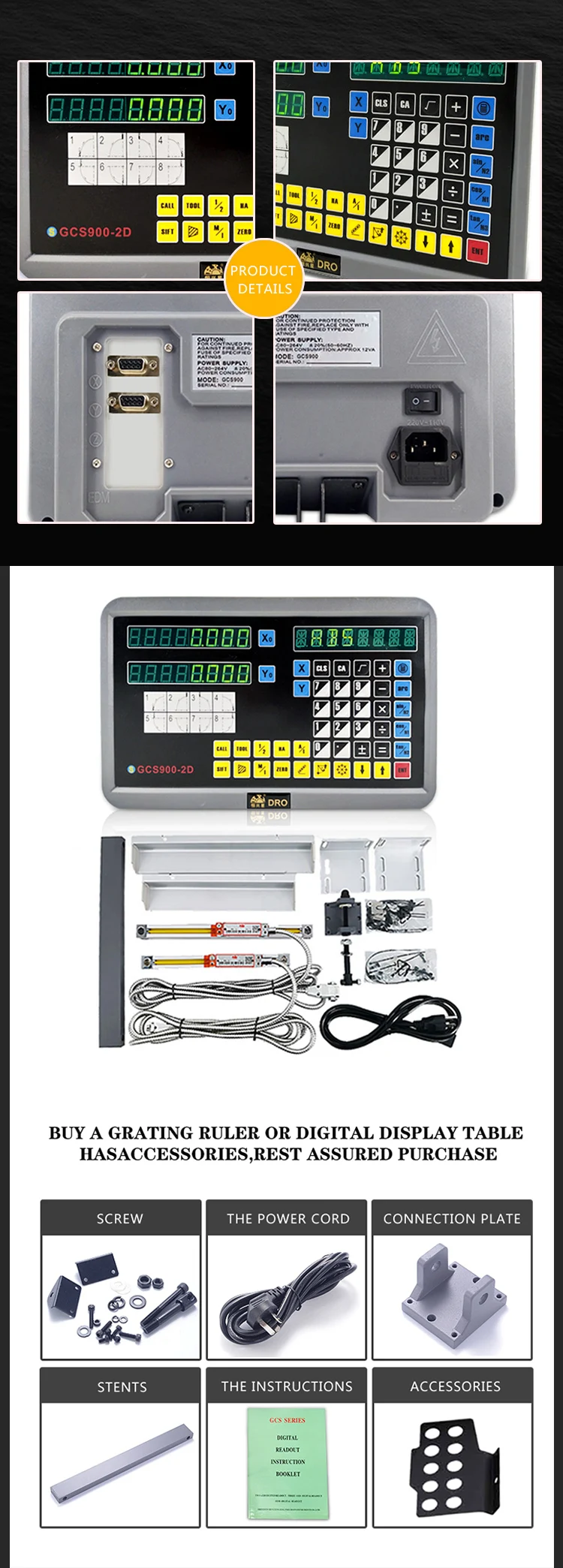 GCS900-2D套_04