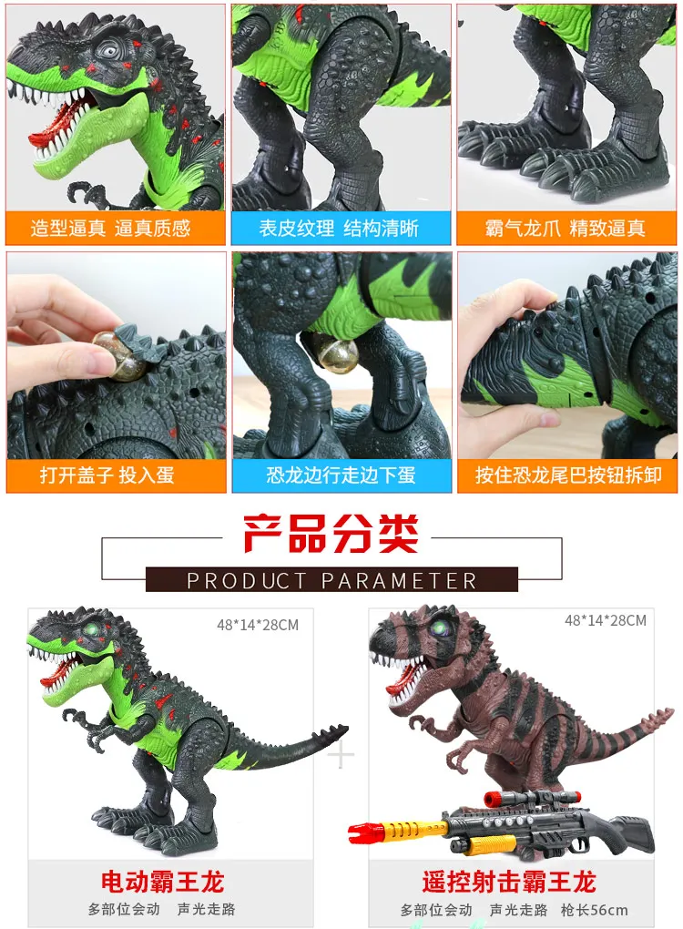 Dinosaur Toy Children Electric Model Animal Remote Control T-Rex Extra Large Will Walk of Boy