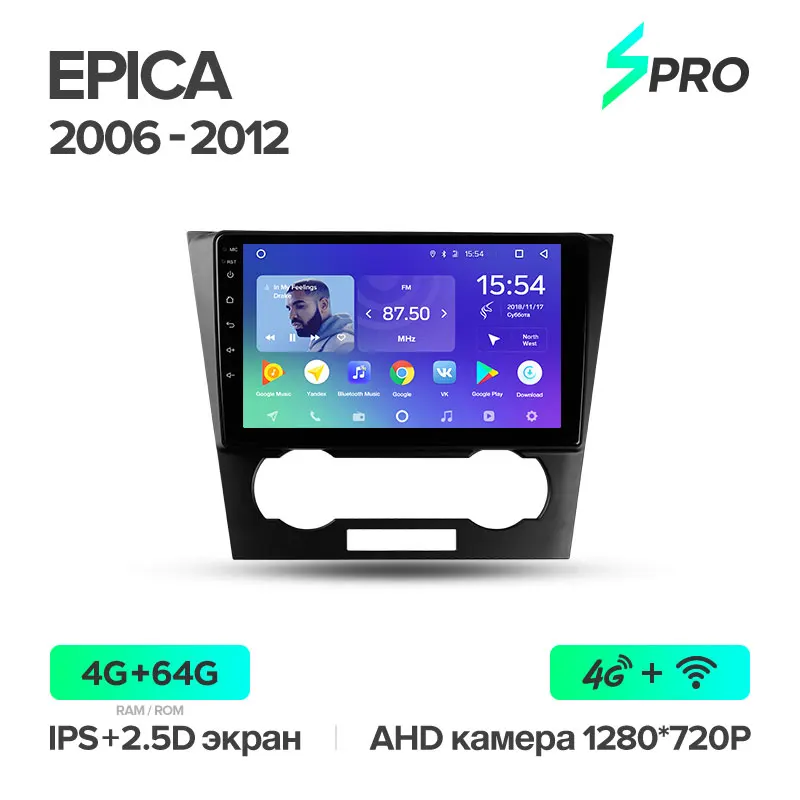 TEYES SPRO Штатная магнитола для Шевроле Эпика 1 поколение Chevrolet Epica 1 2006 2012 Android 8.1, до 8-ЯДЕР, до 4+ 64ГБ 32EQ+ DSP 2DIN автомагнитола 2 DIN DVD GPS мультимедиа автомобиля головное устройство - Цвет: Epica SPRO 64G