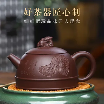 

Yixing Dark-red Enameled Pottery Teapot Famous Manual Teapot Home Collection Trite Purple Ink For Imprinting Of Seals Zen Heart