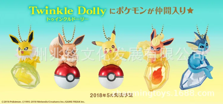 Pokemon Pet Elf Покемон Пикачу Ибрагимович Капсульная игрушка брелок подвеска
