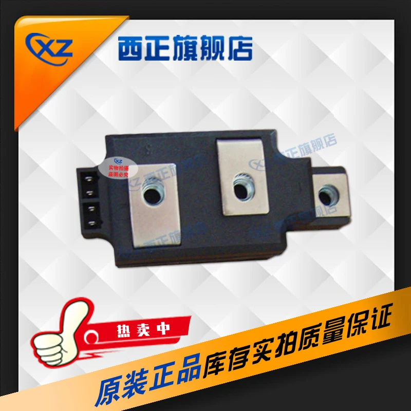

MTC250A MTC300A MTC350A1600V Genuine Product Power Silicon Controlled Rectifier