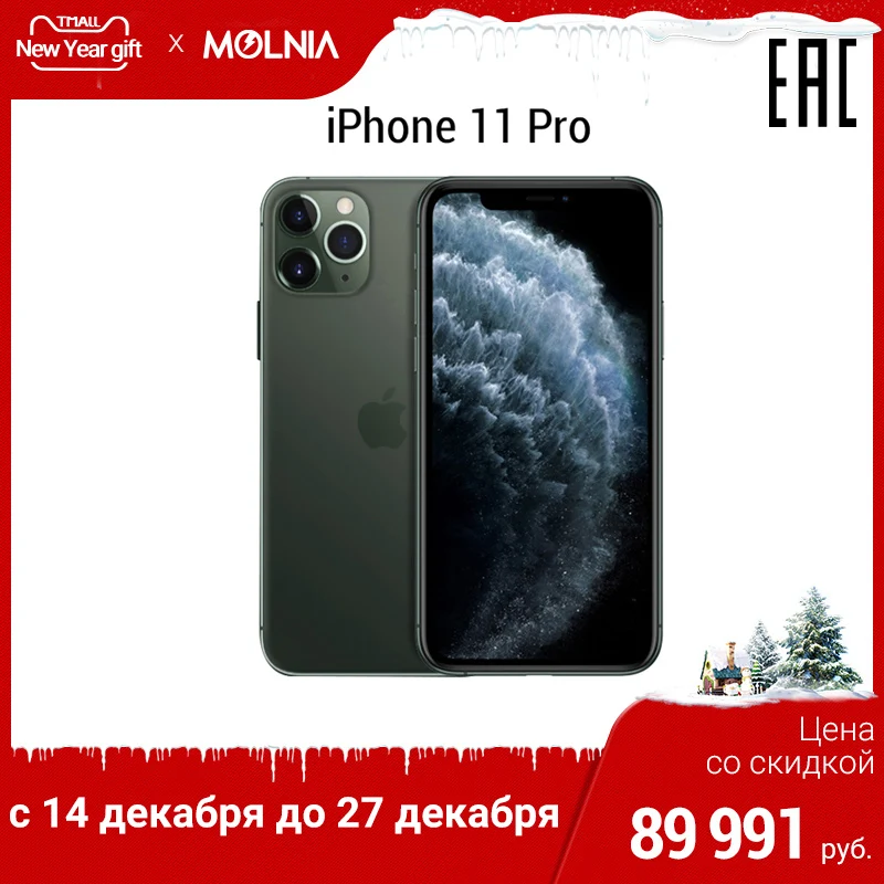 Смартфон Apple iPhone 11 PRO MAX 64ГБ Айфон 11 про макс 6.5 дюймов с тремя камерами мощный аккумулятор видео 4K гарантия