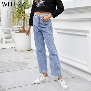 

WITHZZ Spring Women's Denim Pants Waist Button Design Flare Pants Inelastic Wide Leg Pants Jeans