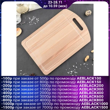 

Chopping board "BUKOVSKY", with a handle and a blood drain, solid beech, 30 × 20 × 1.5 cm