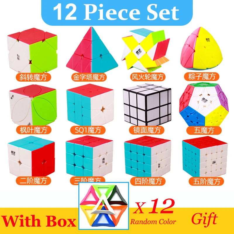 Qiyi магический куб Stickerless Скорость 3x3x3 2x2x2 4x4x4 5x5x5, волшебный куб, 2x2/oneplus 3/OnePlus x 3 4x4 5x5, 6x6 Головоломка Куб Профессиональная игрушка ребенок подарки - Цвет: 12PCS Set